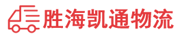 潮州到鹰潭物流公司